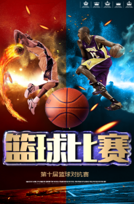 略部署和